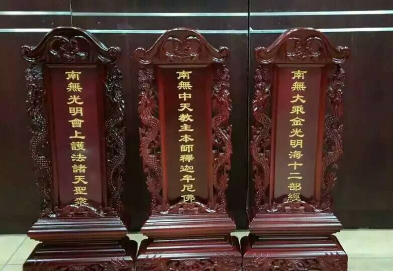 往生牌位打印模板-千图网