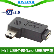 AP-LINK Mini USBmicro USBĸ90ȏ^D^DQ^