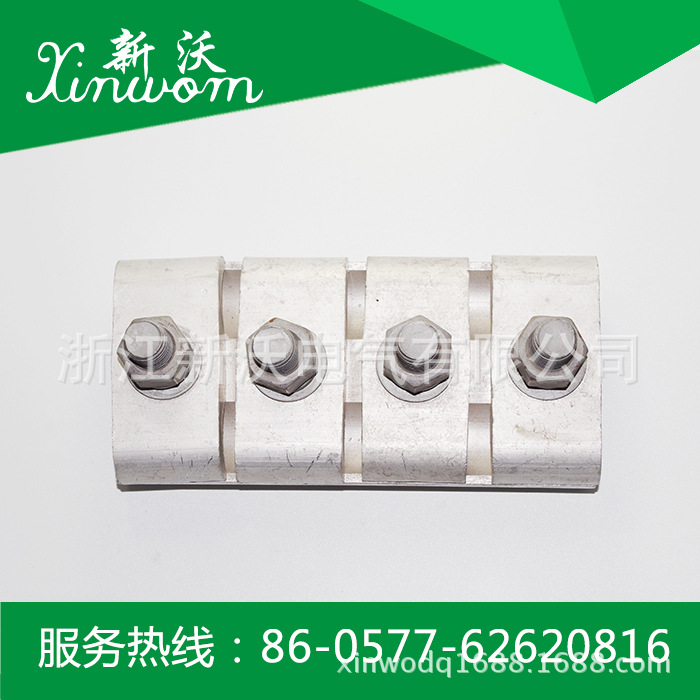 供应铝并沟线夹JB-6