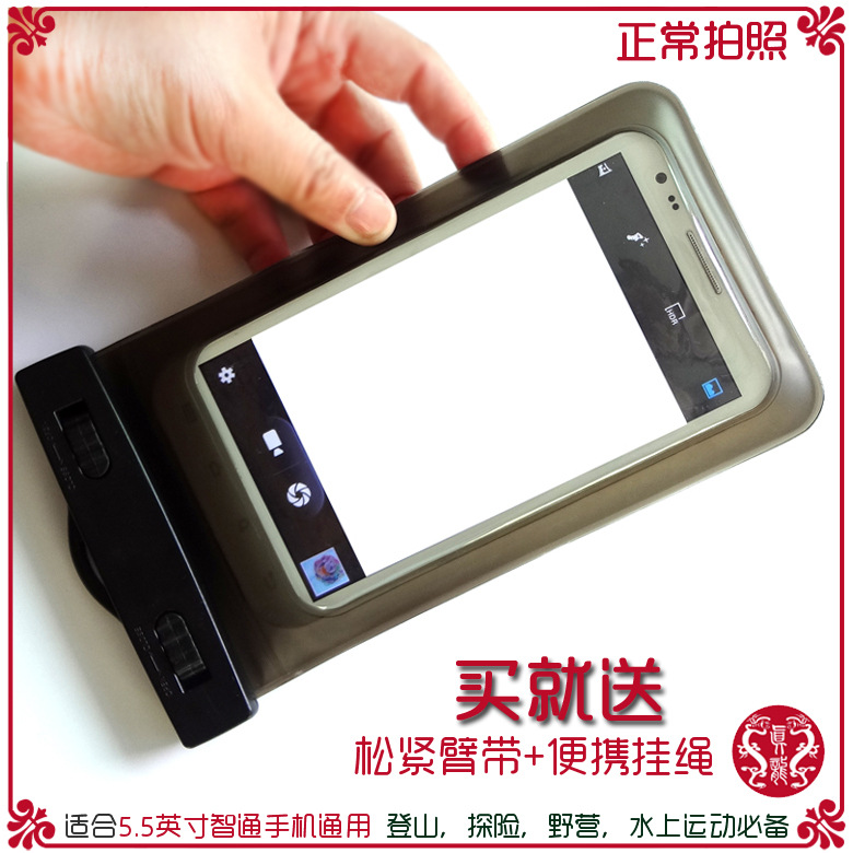 厂家直销 可触屏pvc手机防水袋游泳漂流透明防水包相机防水套批发|ru