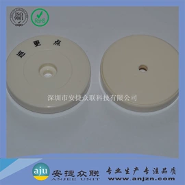 射频卡;IC卡;门禁读卡器