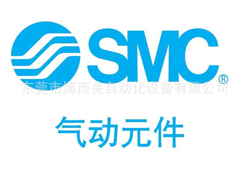 SMC氣動元件
