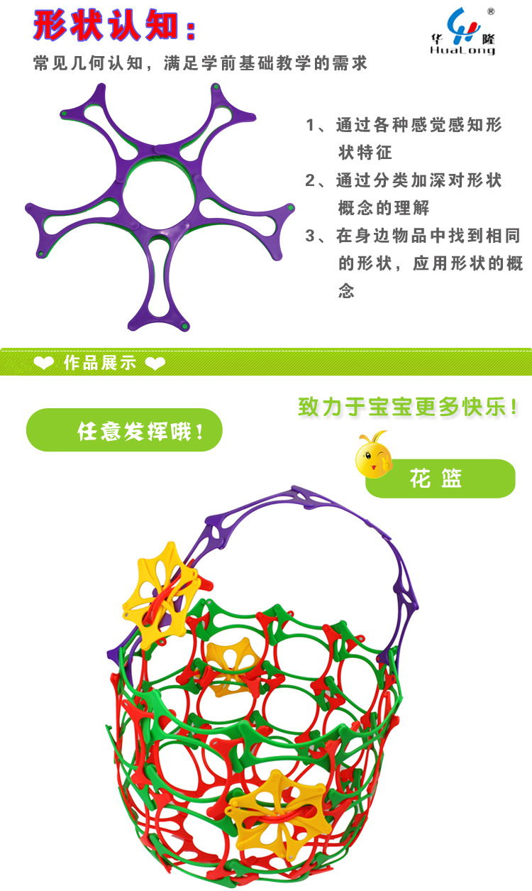 产品描述模板_04
