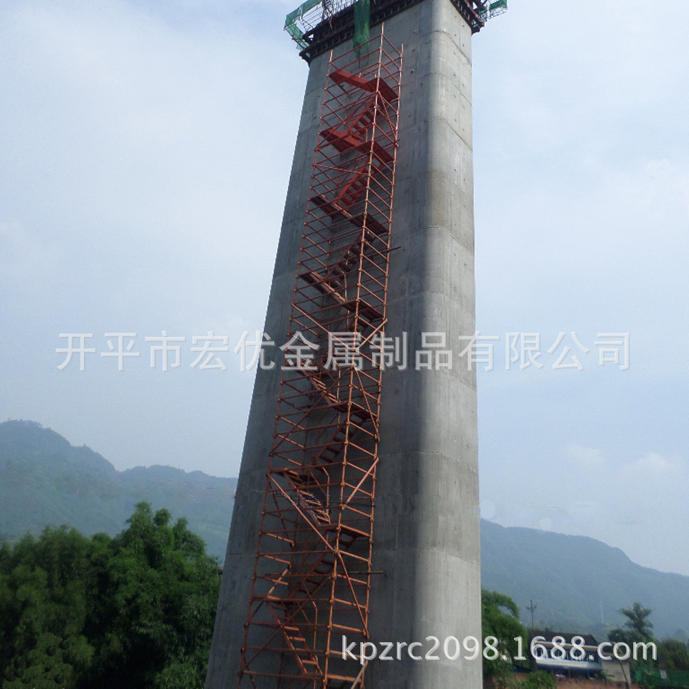 宏优金属 铸就安全 安全爬梯 施工安全爬梯 桥梁墩柱施工梯
