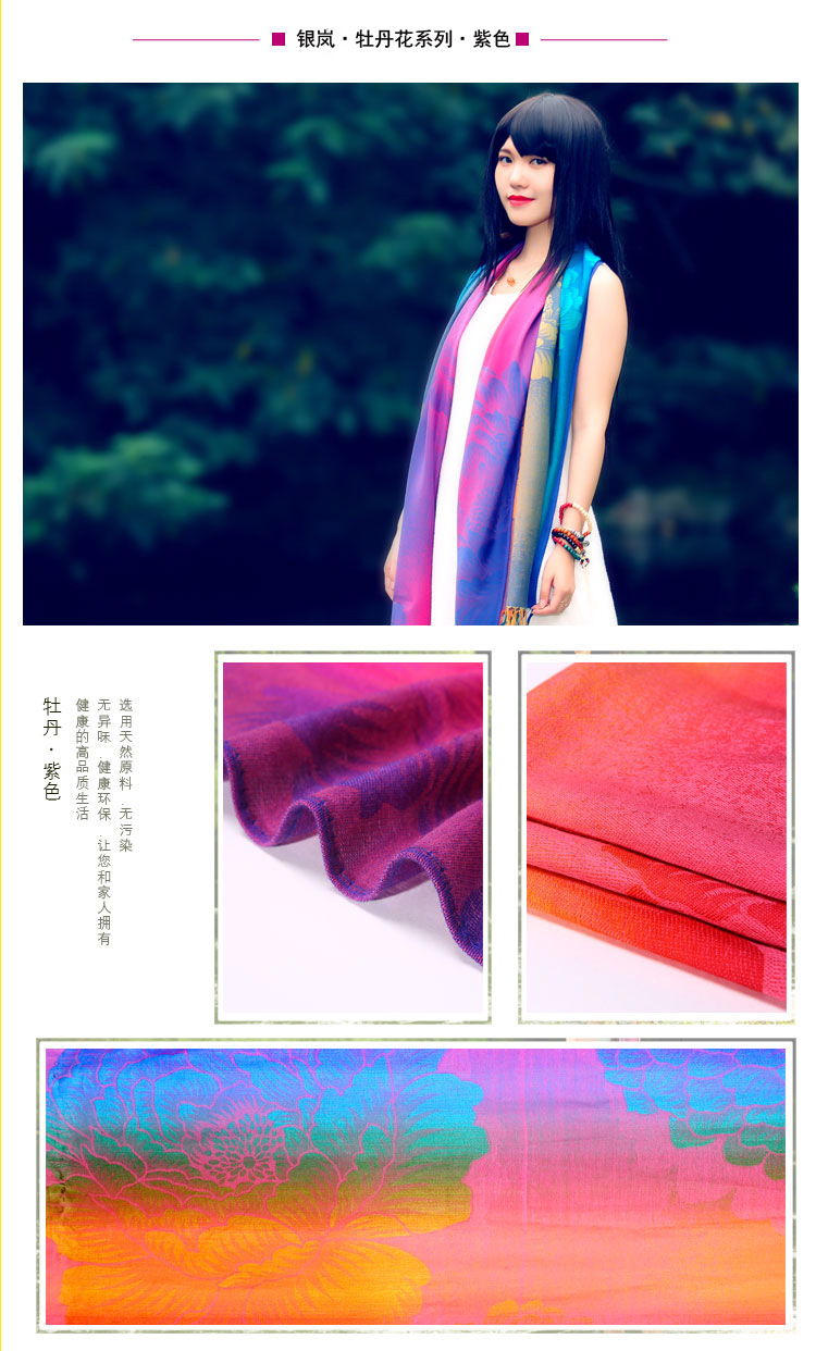 750牡丹系列 (12)