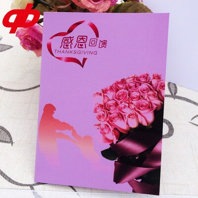 Manufactor Customized originality Father's Day Greeting cards Generic Greeting Postcard Blessing business affairs Leave a message gift