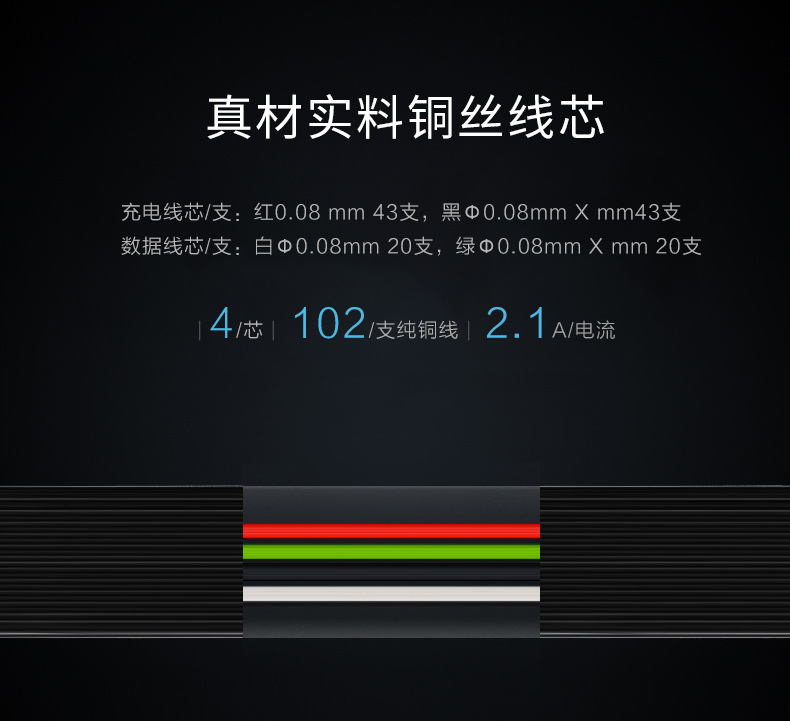 双子数据线描述1_04