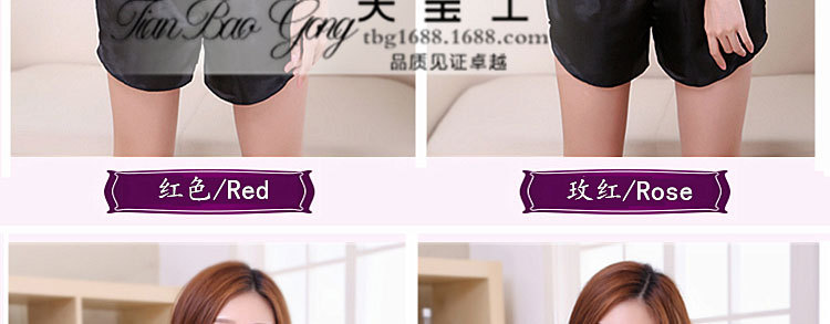 Soutiens-gorge TIANBAOGONG en  soie - Ref 3369959 Image 47