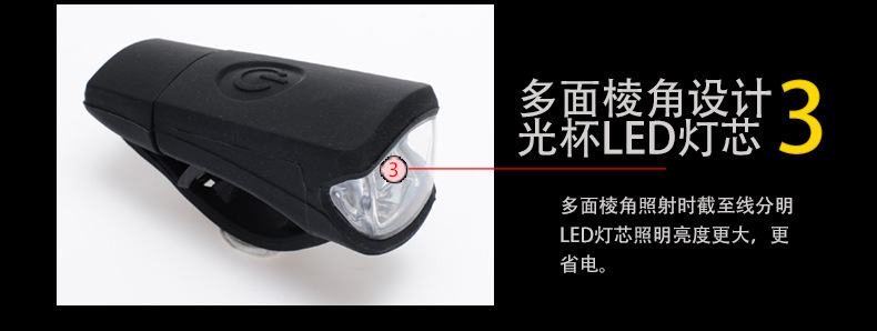 Lumière vélo - Ref 2401848 Image 9