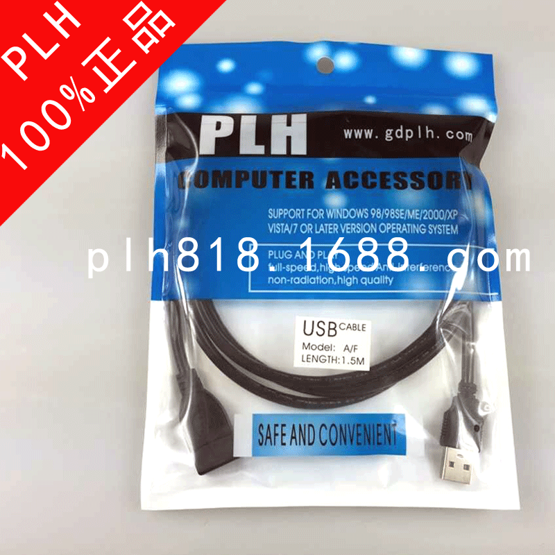 Prolongateur USB - Ref 437531 Image 11