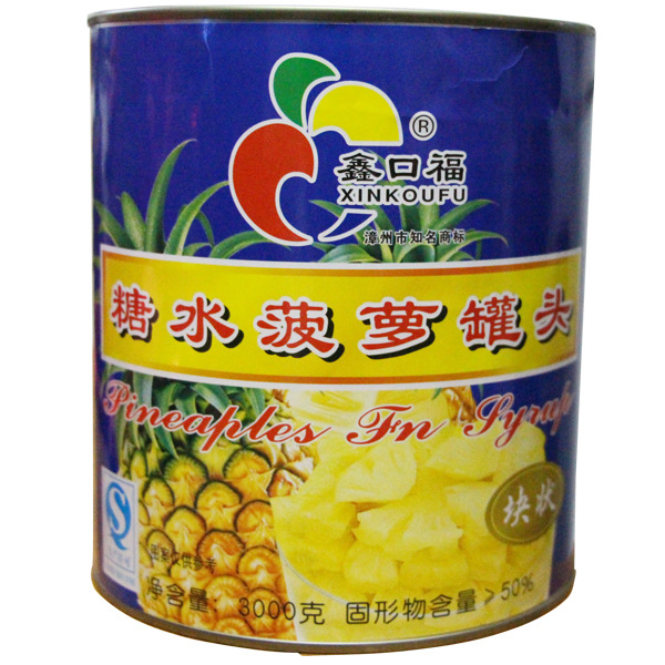 漳州批发零售
