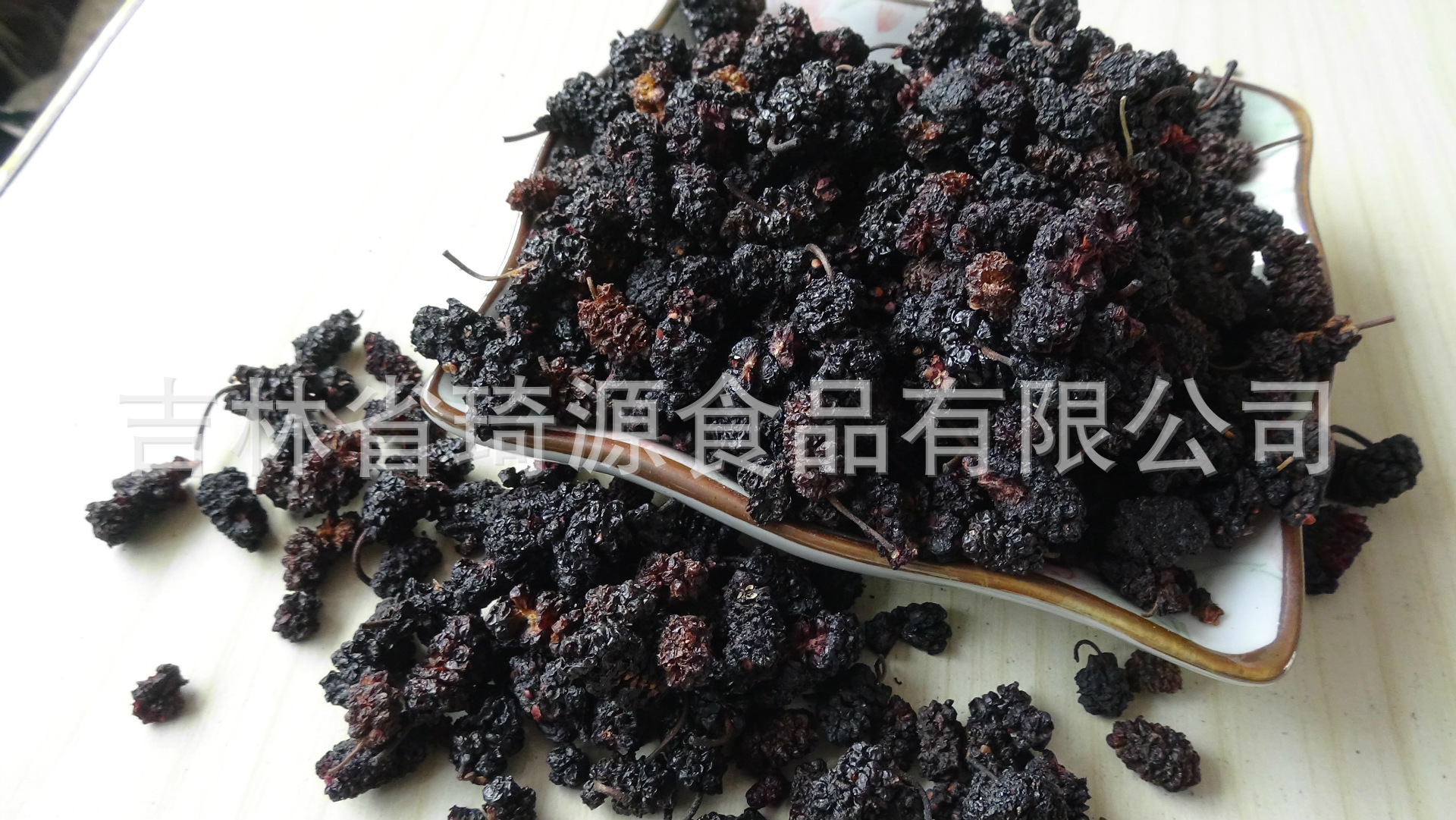 Dried Mulberry Fruit Sang Shen Ready to Eat Low Temperature Baked 5 Jin Bulk Pack key features