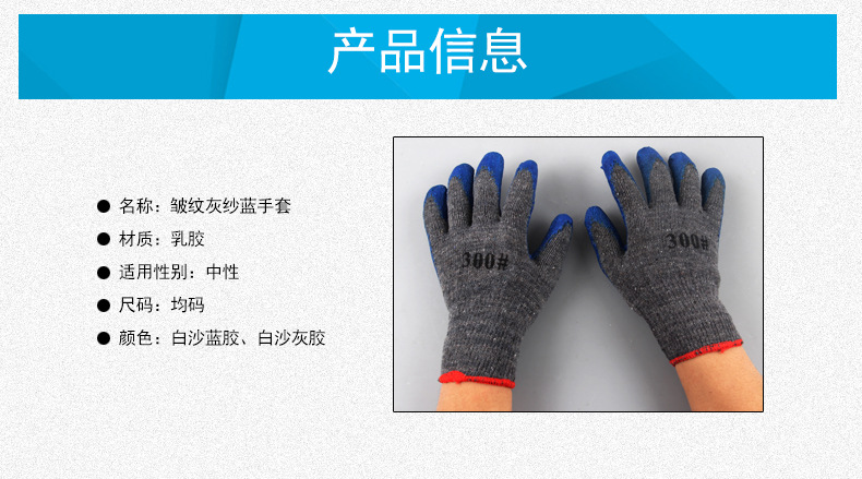 9皱纹灰纱蓝手套_04