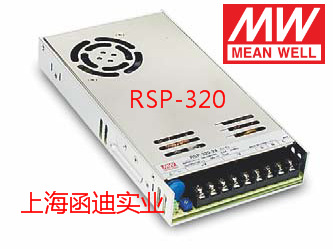 明纬开关电源RSP-320-24，320W, 24V带功率因数校正