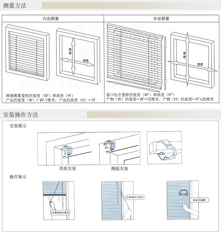 624百叶帘详情_14