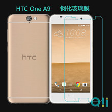 QII钢化玻璃膜 适用HTC One A9手机玻璃贴膜 a9抗紫蓝光钢化膜