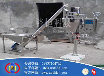 TH-10粉料包装秤