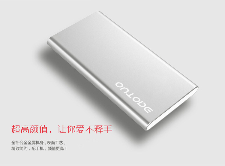 小米5000毫安移动电源企业礼品定制LOGO