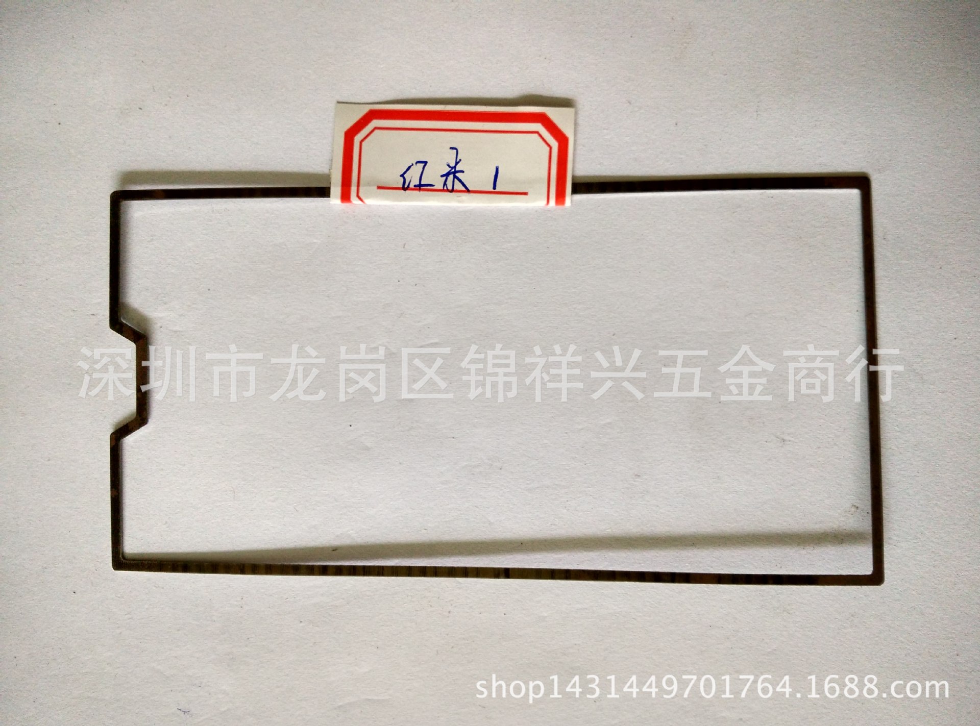 手机套，平板电脑套五金配件 iPhone6 5.5寸常规锰框