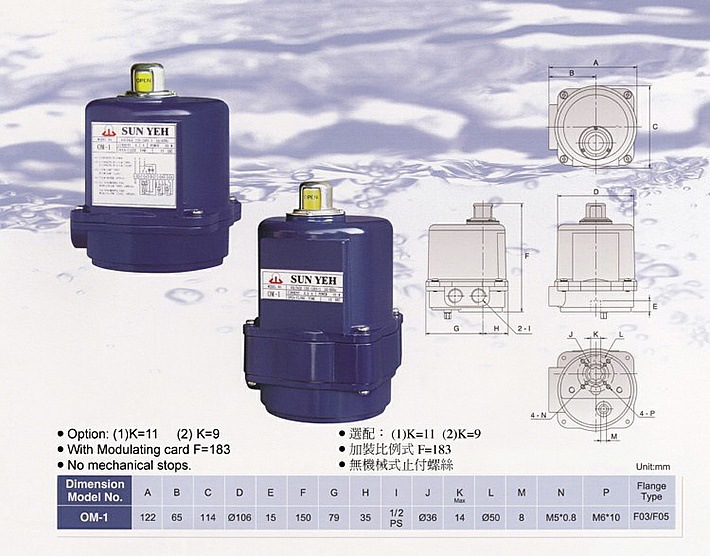 sunyeh电动执行器结构尺寸
