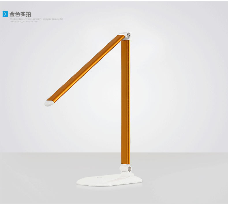 008台灯爆款15