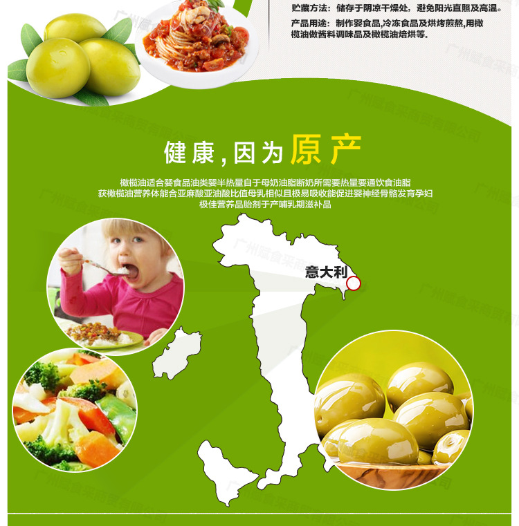 意大利--果渣橄榄油5L_02