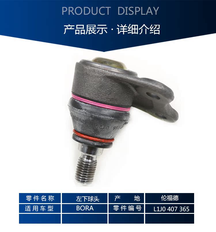 產品信息，