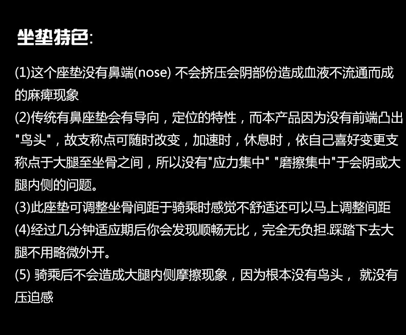 Selle de vélo Mountain Bike - Ref 2347875 Image 10