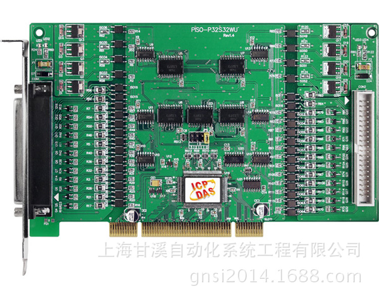 PISO-P32S32WU通用PCI卡32路隔离DI，32路隔离集电极开路输出