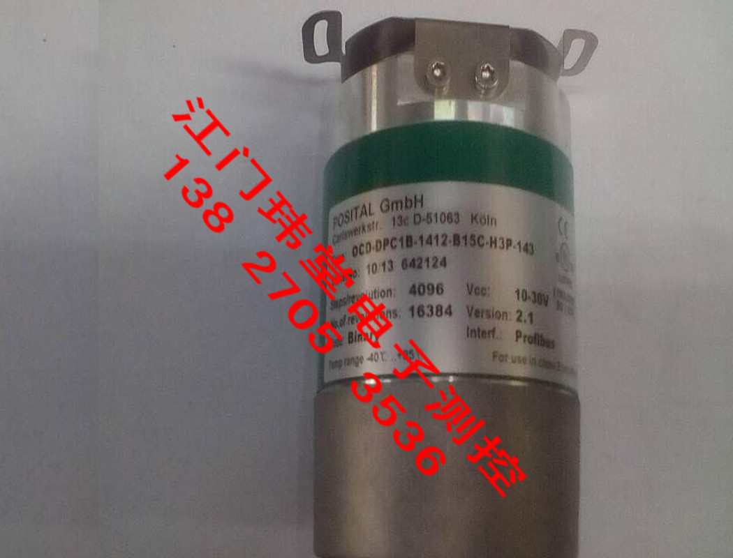 现货OCD-DPC1B-1412-B15C-H3P-143编码器博思特POSITAL