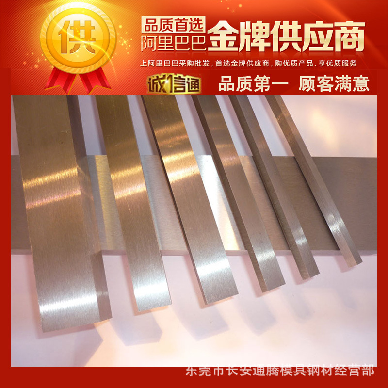 供应X91CrMoV18(1.2361)模具钢材