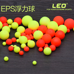 27470 【EPS Floating Buoy】Foam Ball Bright Bean Modified Floating Buoy Fishing Gear Wholesale