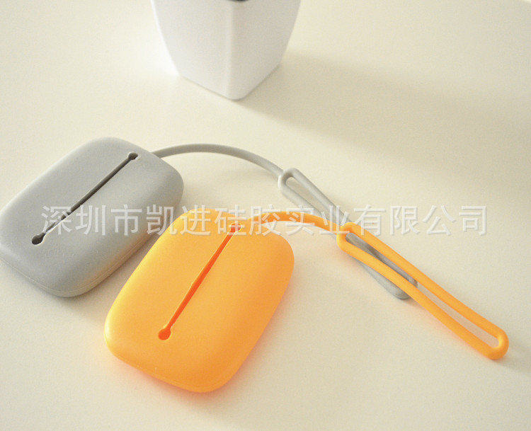 矽膠鑰匙包