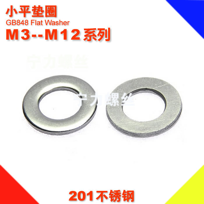 供应304不锈钢小平垫圈 M3/M4/M5/M6厂家