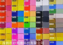 Colorants printing ink Dedicated Toner Wafa supply make silica gel Pigment silica gel Toner Manufactor Supplying