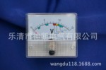 【定制】85C1-15V【必充亏电正常】上海新浦电压表