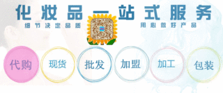 控油洁面乳加工 肌研净透毛孔控油洁面乳 广州化妆品加工 特色化妆品加工