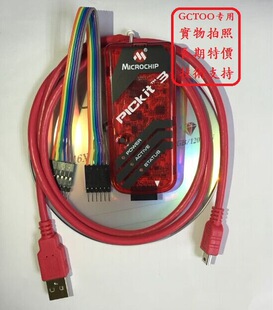 Kit3 Pickit3 New/Programmer/Downloader Kit3.5 PG164130