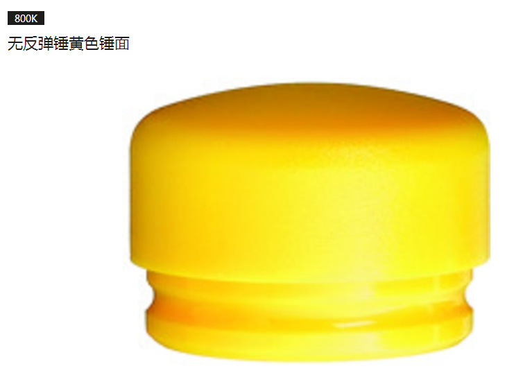 62023�����޷�������02103/800K