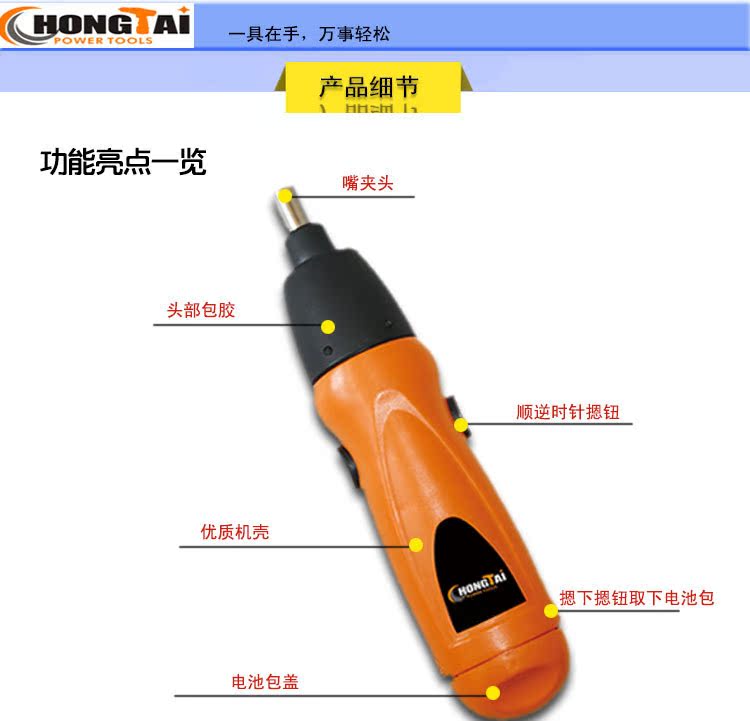 KCS12A詳情頁_02