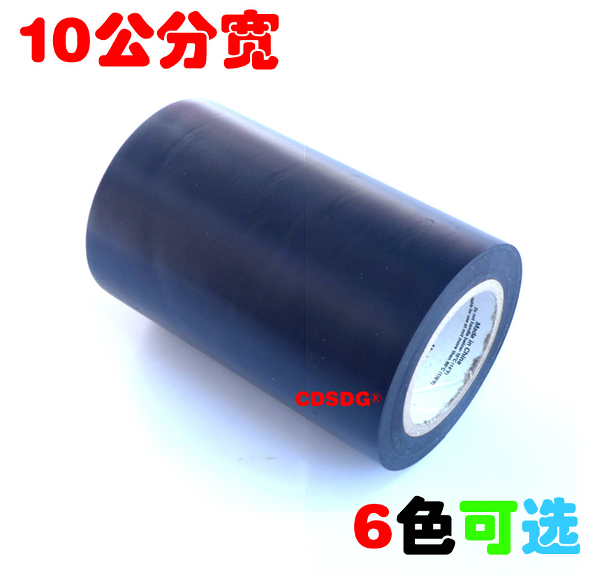 厂家直销pvc电工胶带 橡胶10公分绝缘胶带 单面黑色保护膜胶带