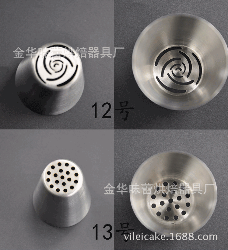 23pcs俄羅斯