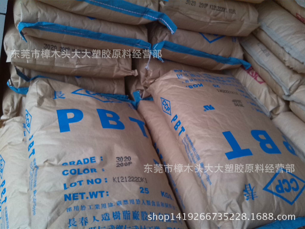 PBT/台湾长春/3020-200P 增强级 注塑级 汽车部件  马达端盖