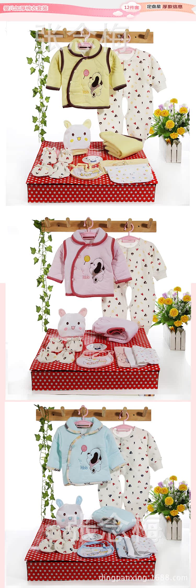 Coffret cadeau pour nouveau-né - Vêtements + Accessoires - Ref 1956900 Image 7