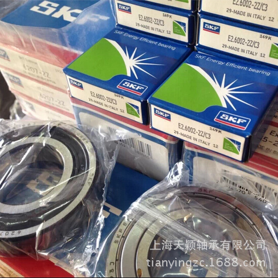 【原装】瑞典SKF轴承 6007-2RS1/C3 进口轴承 斯凯孚