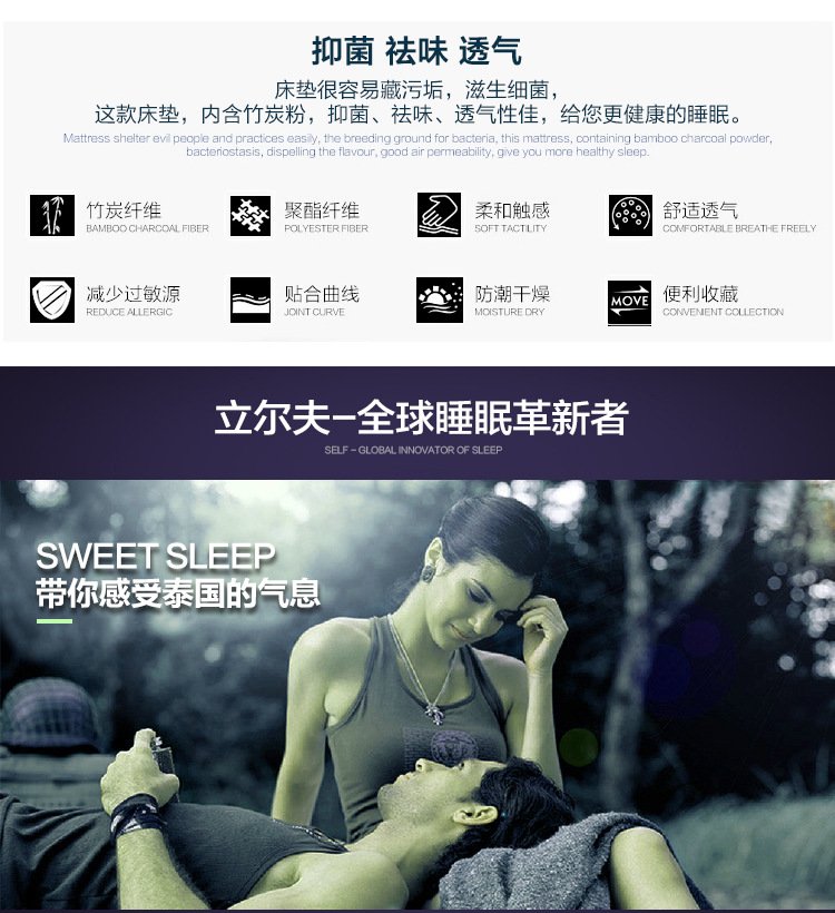 標準型-竹炭款床墊_07