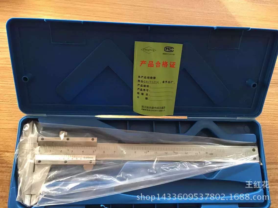 Четырехместный штангенциркуль металлический штангенциркуль из углеродистой стали штангенциркуль масляный Стандартный штангенциркуль цифровой дисплей прямые продажи с фабрики