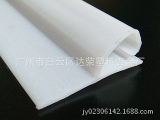 【专业厂家】PVC镜框塑料型材（规格/颜色，可按样板做）