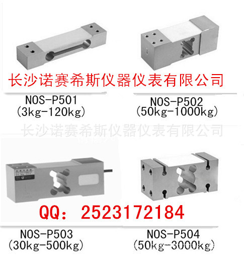 传感器主图_副本