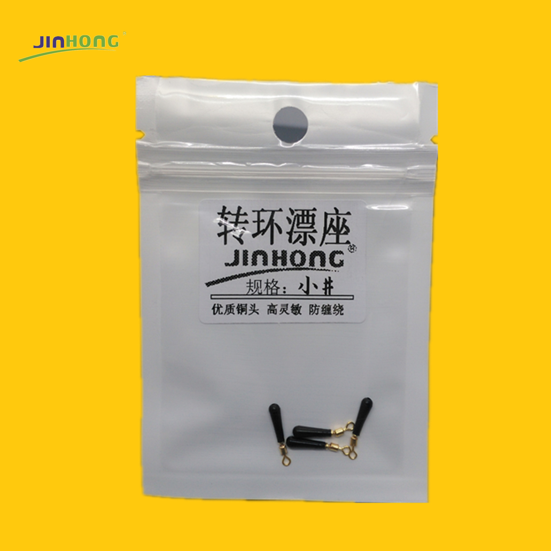 转环漂座